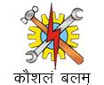 कौशल विकास संबंधी लोगो